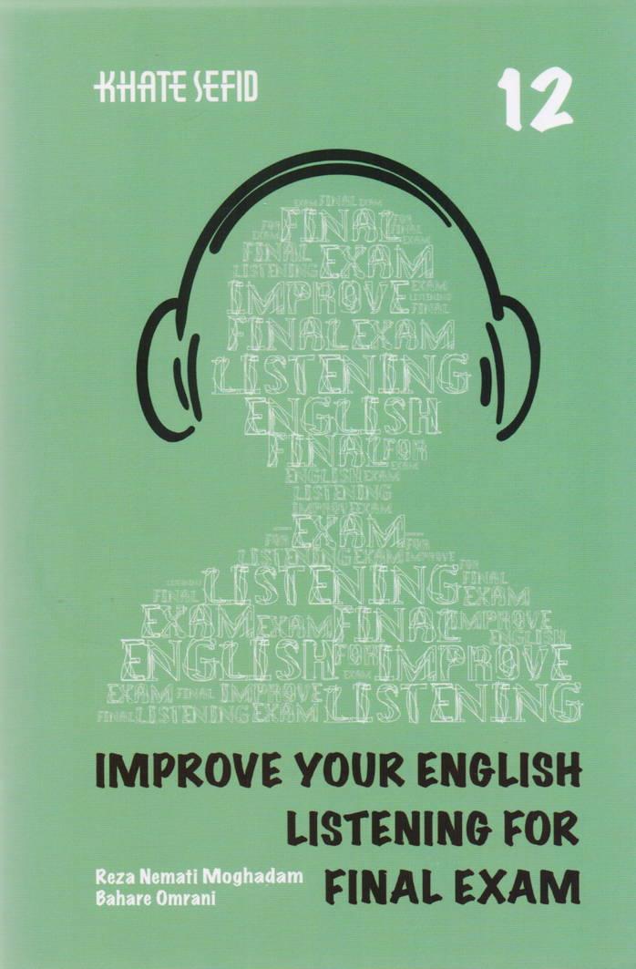 آموزش و تمرین مهارت شنیداری انگلیسی دوازدهم کلیه رشته ها انتشارات خط سفید