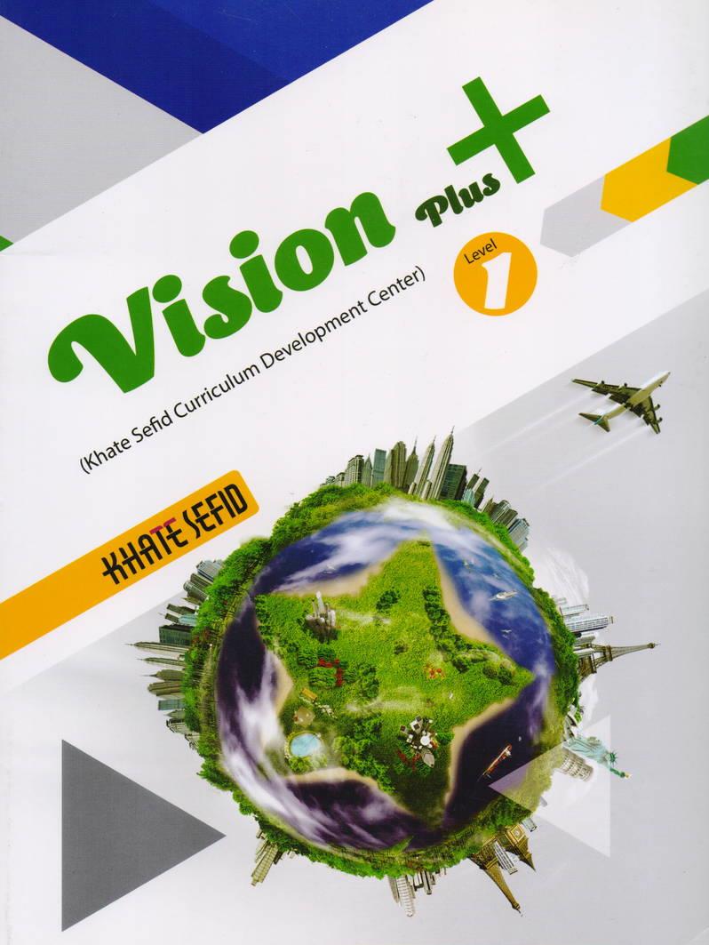 ویژن پلاس + Vision 1 انتشارات خط سفید