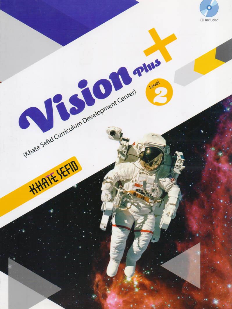 ویژن پلاس + Vision 2 انتشارات خط سفید