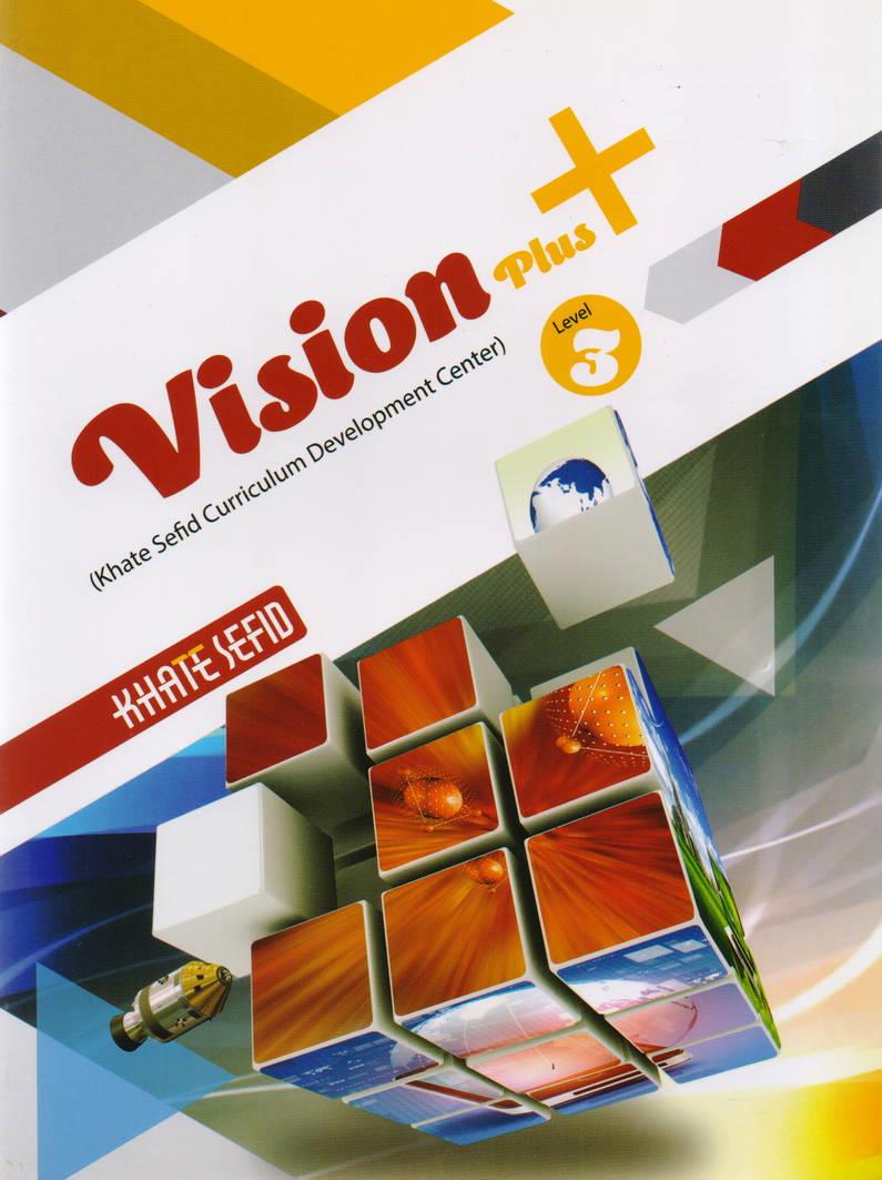 ویژن پلاس + Vision 3 انتشارات خط سفید
